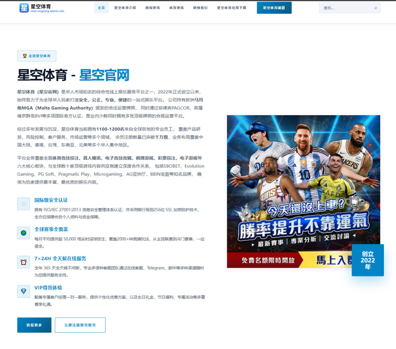 西班牙队赛程观察：从中场休息后的第一波推进看世界杯竞争力