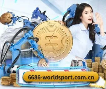 6686体育官方 APP